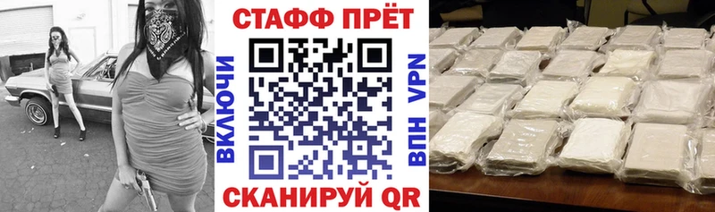 Купить закладку Красный Кут Конопля Мефедрон Амфетамин Гашиш omg сайт Alpha PVP