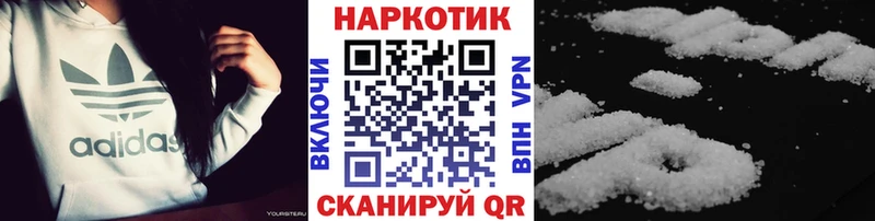 Амфетамин Красный Кут