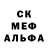 Альфа ПВП крисы CK D7 Daniil