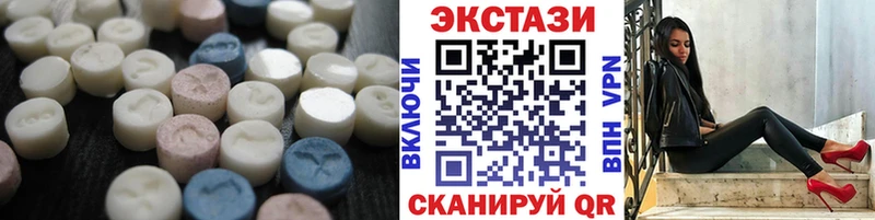 Ecstasy mix  MEGA как войти  Красный Кут 