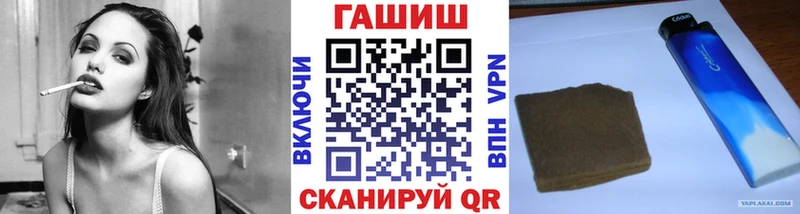 где продают наркотики  kraken маркетплейс  ГАШИШ Cannabis  darknet телеграм  Красный Кут 