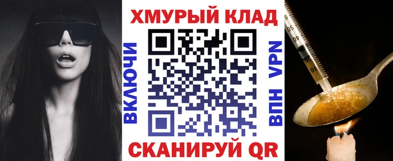 blacksprut ссылка  Красный Кут  ГЕРОИН афганец  продажа наркотиков 