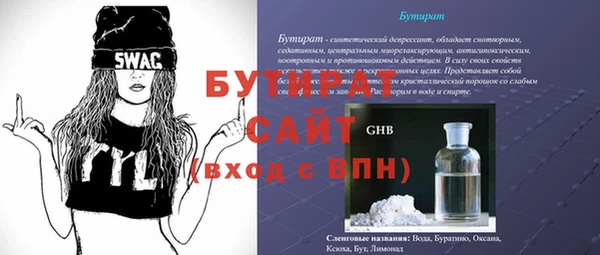 наркотики Богданович