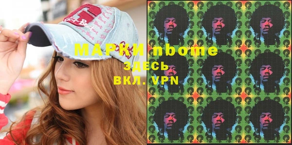 меф VHQ Белокуриха