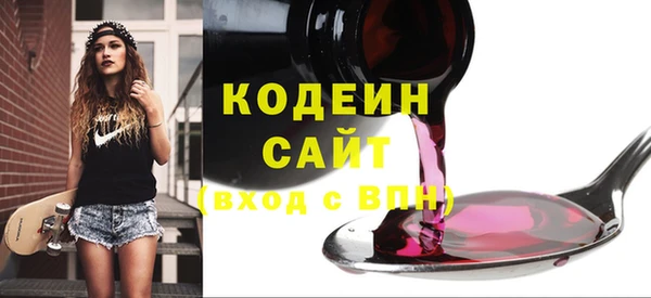 мескалин Алзамай