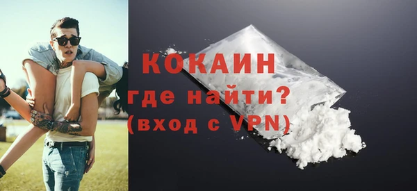 COCAINE Белоозёрский