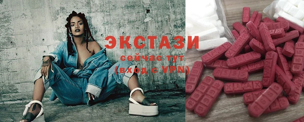 ECSTASY Алексеевка