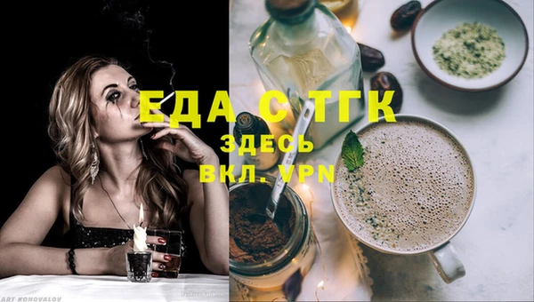 экстази Губаха