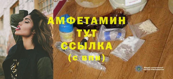 меф VHQ Белокуриха