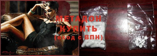 наркотики Богданович
