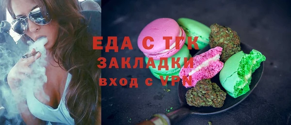 сатива Богородск