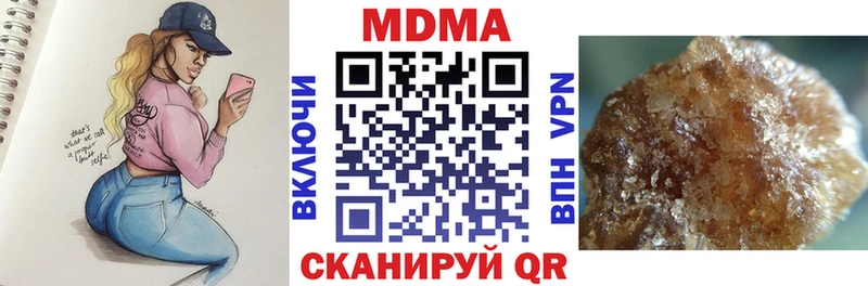 МДМА Molly  Красный Кут 