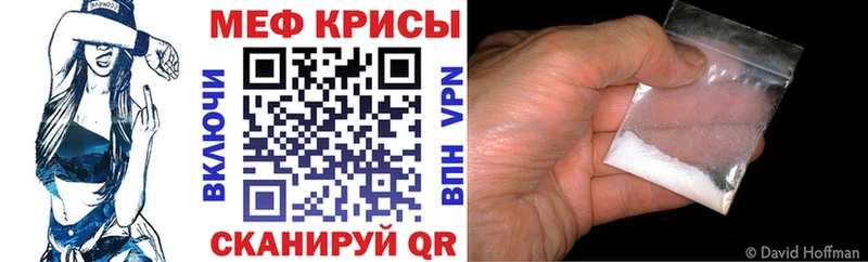 МЯУ-МЯУ 4 MMC  купить   Красный Кут 
