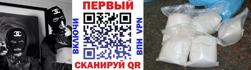 Первитин пудра  мориарти телеграм  Красный Кут 